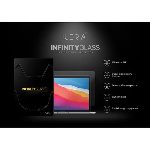 Захисне скло iLera Glass Screen Protector для Macbook Air 13 (2019-2020)/Pro 13 (2020-2022) (iLMCGL04) [138696] - фото 2