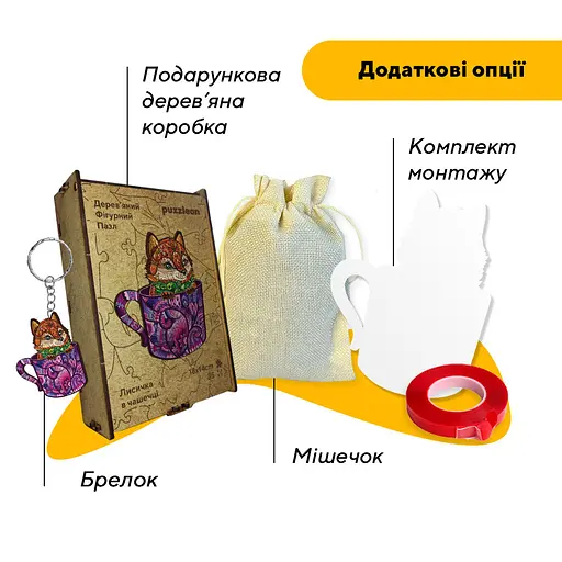 Пазл деревянный Лисичка в чашечке, А1, Картонная коробка 500+ элементов - фото 5