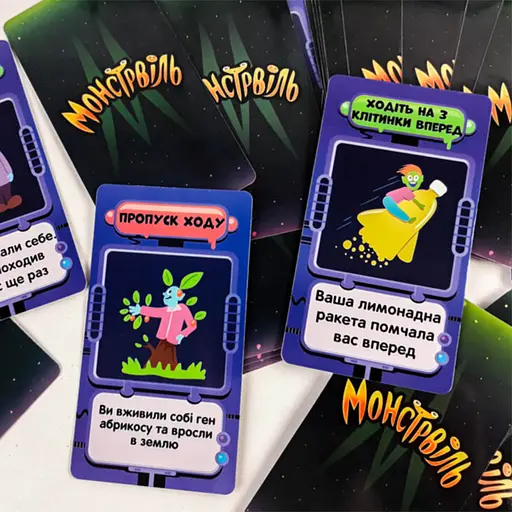 Настільна гра Zirka Монстрвіль (352277) - фото 3