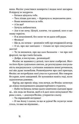 Щасливі люди читають книжки і п’ють каву - фото 11