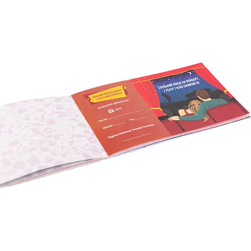 Чековая Книга Желаний: для Нее (FGS29) - фото 5