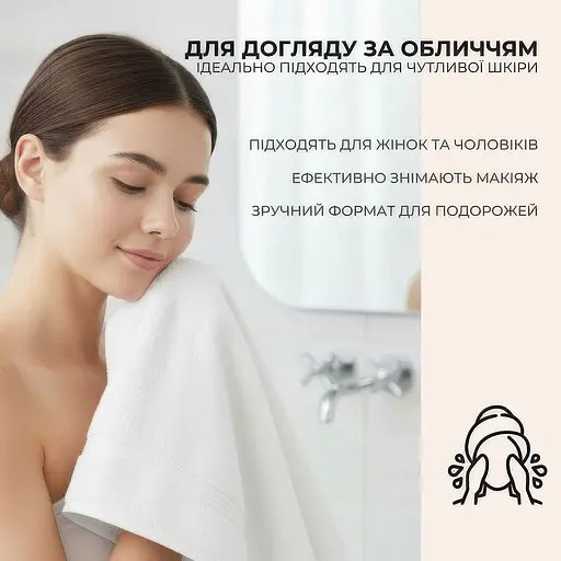 Набір рушників махрових Ideia натуральна бавовна 30х30 см (8-35874_білий) - фото 7