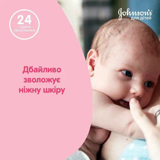 Детское молочко для тела Johnson's baby 300 мл - фото 5