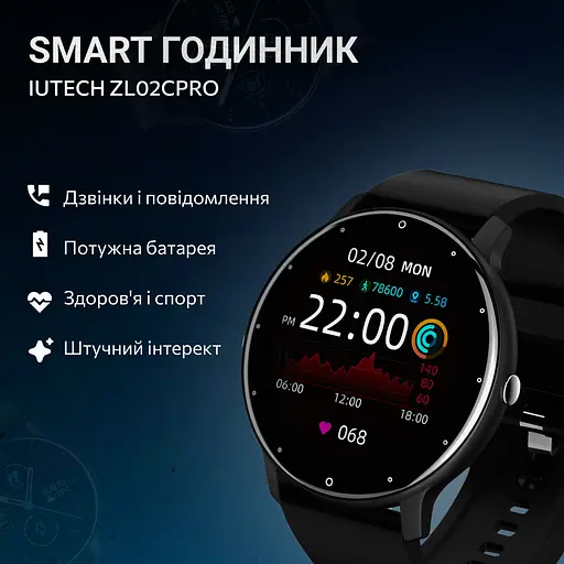 Смарт-годинник IUTECH ZL02C Pro Дзвінки та повідомлення Водонепроникний, фітнес-трекер із моніторингом здоров’я та спорту Smart Watch - фото 2