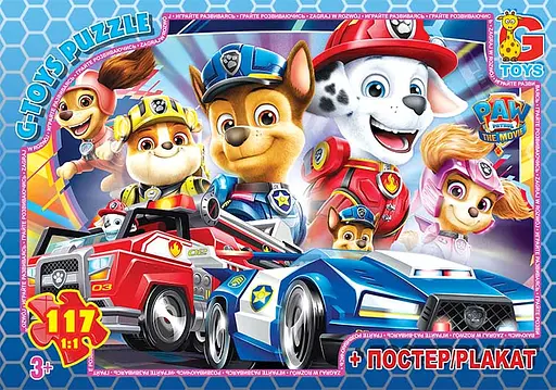 Пазли G-Toys Paw Patrol, 117 елементів PW0877