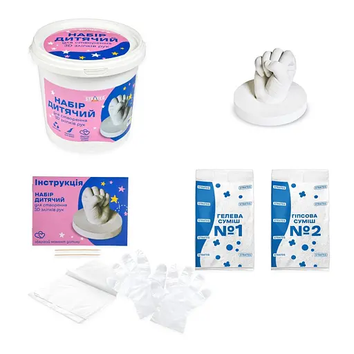 Набір для творчості створення 3D зліпків рук 30909 гіпс - фото 3