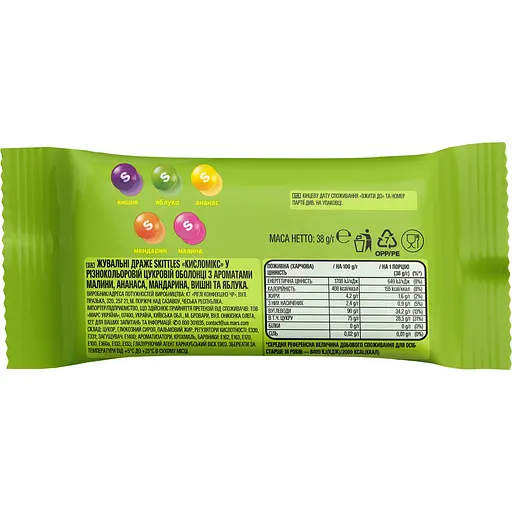 Набір драже M&M's: із шоколадом 45 г + з рисовими кульками у молочному шоколаді 36 г + з арахісом 45 г; драже Skittles: оригінальні 38 г + лісові ягоди 38 г + кисломікс 38 г - фото 3