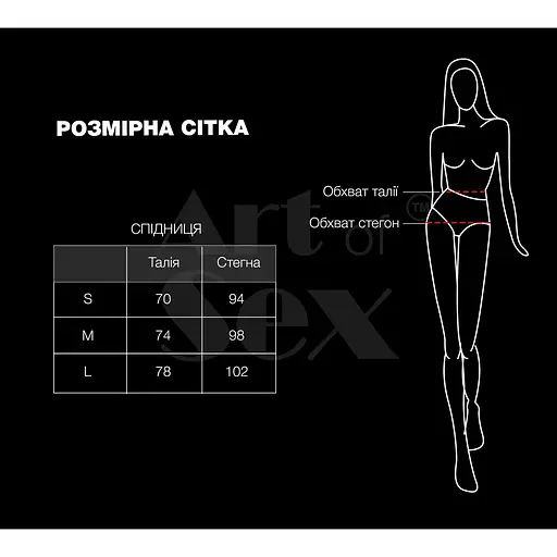 Сексуальна вінілова спідниця Art of Sex My Love - фото 4