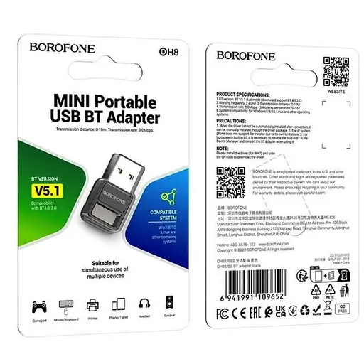 Адаптер Bluetooth BOROFONE DH8 USB BT adapter Black - фото 8