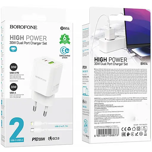 МЗП Borofone BN14 Royal PD30W+QC3.0 (1USB-A/1C) + кабель Type-C to Lightning White - фото 4