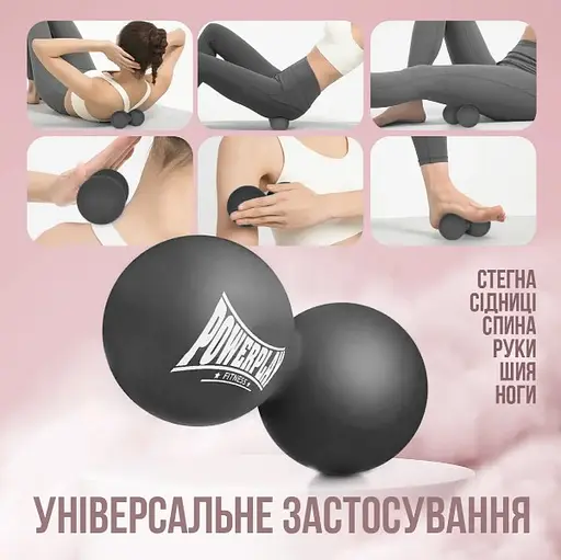 Массажный двойной мяч силиконовый PowerPlay PP-4355 Silicone Lacrosse Peanut Ball (6.4*12.7 см) Черный (PP-4355_Black) - фото 6
