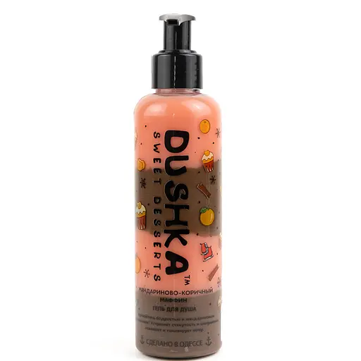 Гель для душу Мандариново-коричний мафін Dushka 200 мл - фото 1