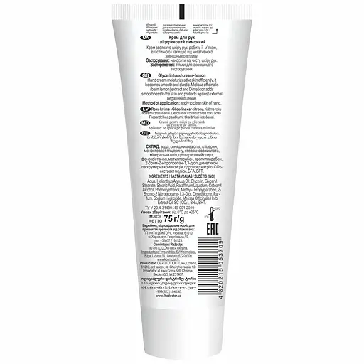 Крем для рук Fitodoctor Гліцериновий-лимонний 75 г - фото 2