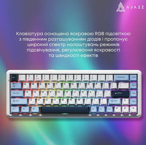 Клавиатура игровая механическая Ajazz AK-680-MAX Magnetic Switch RGB USB White - фото 7