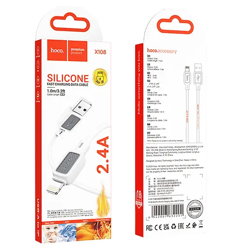 Дата кабель Hoco X108 Benefit USB to Lightning 2.4A (1m) White - фото 4