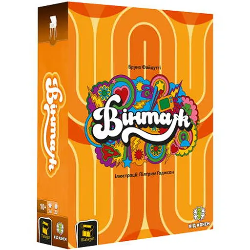 Настольная игра Хід Конем Винтаж (Vintage) (укр.) (ХК002) - фото 1