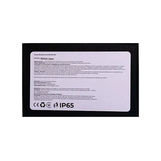 Новогодняя гирлянда комнатная нить GarlandoPro 22 м 220 LED белый провод Желтый свет W220LED22MWY - фото 7