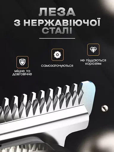 Триммер для бороды носа и тела DALING PROFESSIONAL HAIR CLIPPER универсальный триммер для стрижки волос, машинка для стрижки аккумуляторная, набор для стрижки, триммер для бритья с защитой от влаги - фото 6