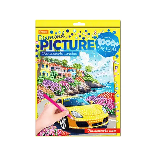 Набір для творчості Діамантова мозаїка "Діамантове шосе" Апельсин НТ-26-14 - фото 1