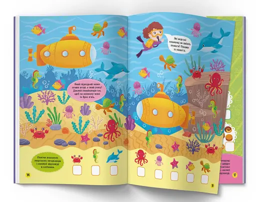 Школа сучасного чомусика. Весела математика. 184 розвивальні наліпки - фото 4