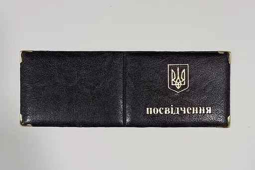 Обложка кожзам на удостоверение узкое 00617, тиснение золотом Синий - фото 1