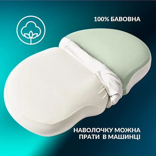 Подушка Ideia CloudTherapy ортопедична з ефектом пам'яті 65х40х10 см (8-35858*001) - фото 4