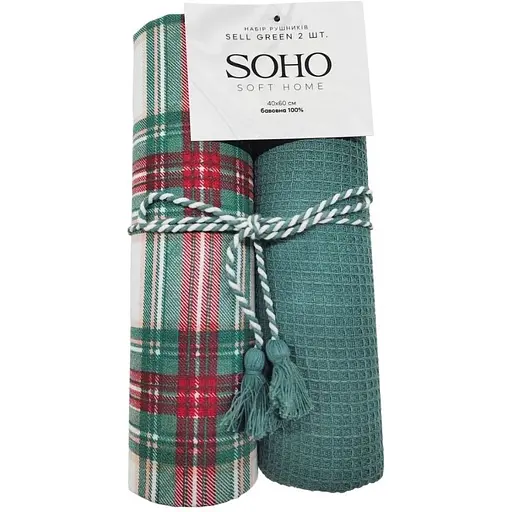 Набір рушників Soho Sell Green бавовна 100% 40х60 см 2 шт. (BS 65527A/1)