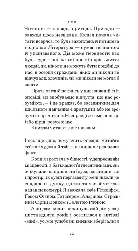 Помаранчі – не єдині фрукти - фото 4