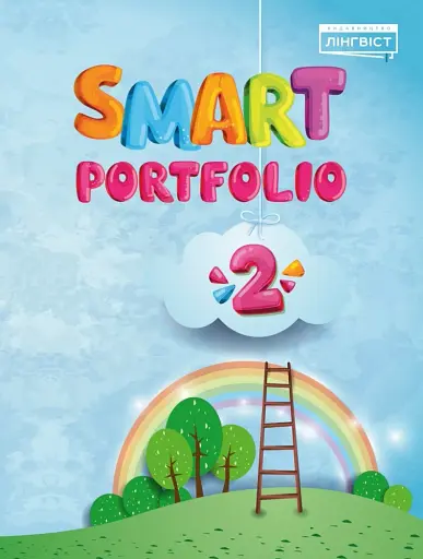 Smart Portfolio Book 2