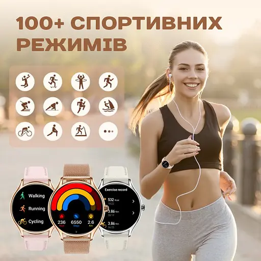 Часы Smart Milano Gold Steel, 2 ремешка - фото 5