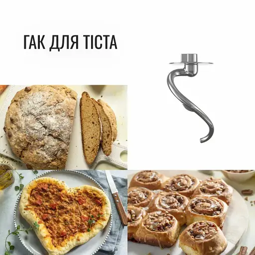 Кухонная машина Tefal Bake Essential черный 800 Вт (QB161H38) - фото 11