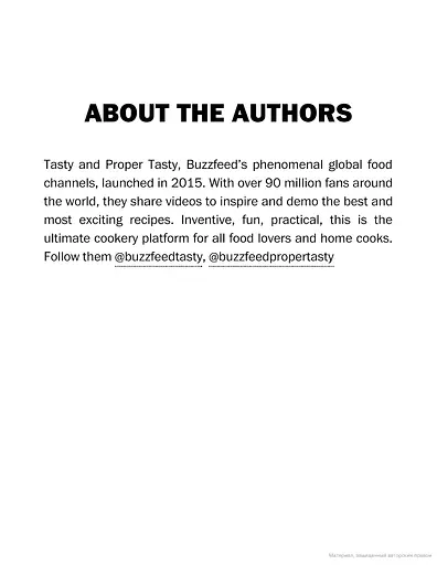 Tasty Ultimate Cookbook - фото 4