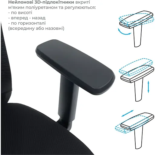 Офісне крісло OfficePro Balance OC550-B-B-B Black [148644] - фото 12