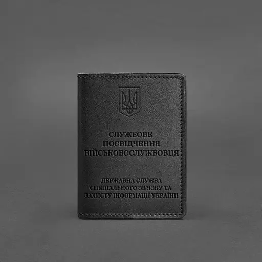 Кожаная обложка для служебного удостоверения военнослужащего Госспецсвязи Черная - фото 5