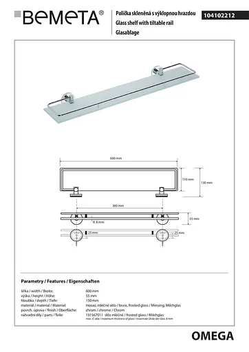 Полка Bemeta Omega стеклянная 600 мм с бортиком 104102212, Белый - фото 2