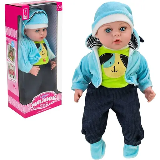 Пупс мягконабивной Чудо малыш, PL-525-116, 45 см, озвученный на украинском языке