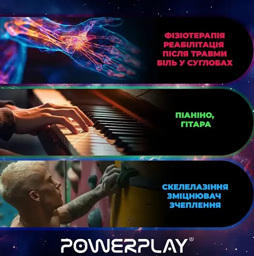 Набір силіконових еспандерів-м'яч PowerPlay PP-4339 Grip Ball Set (набір 3 шт.) (PP_4339) - фото 9