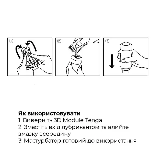 Мастурбатор Tenga 3D Spiral, трехмерная спиральная текстура для невероятного наслаждения и легкой очистки - фото 7