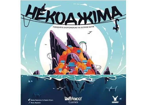 Настільна гра Geekach Games Некоджіма (Nekojima) (укр.) (GKCH209nj) - фото 2
