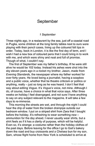 Inside Vogue - фото 2