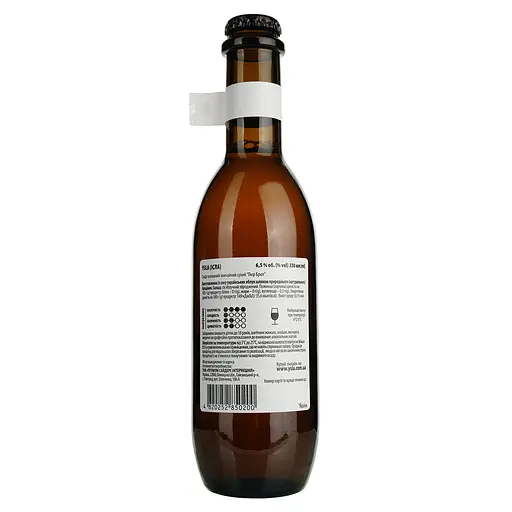 Сидр Ysla Pure Brut, сухий, газований, 6,5%, 0,33 л (913927) - фото 4