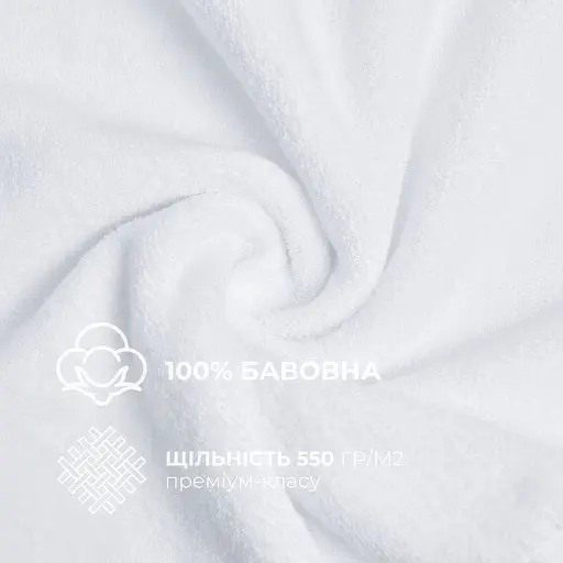 Набір рушників махрових Ideia натуральна бавовна 30х30 см (8-35874_білий) - фото 5