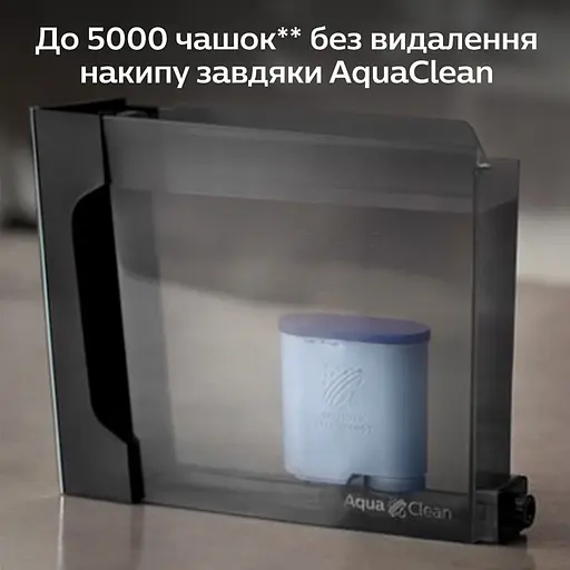 Кавомашина Saeco GranAroma (SM6480/00) - фото 6