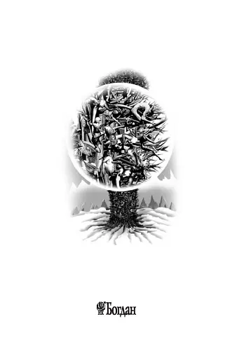 Падіння Гіперіона - фото 5