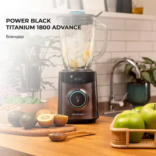 Блендер CECOTEC Power Titanium 2500MAX Advance Black - фото 2