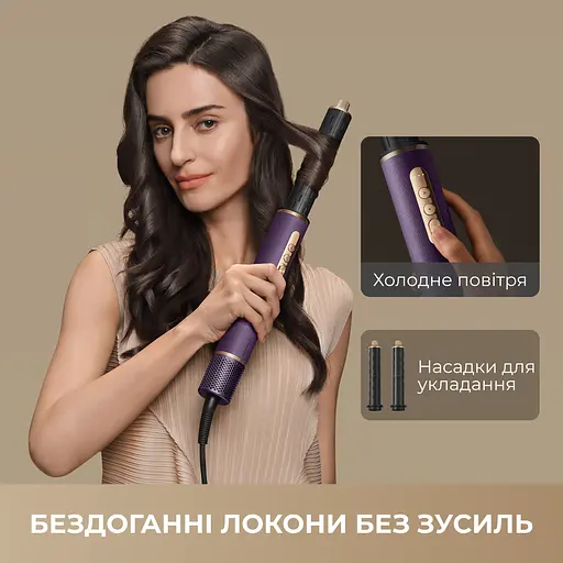 Стайлер Dreame Airstyle Pro 7in1 Purple - фото 2