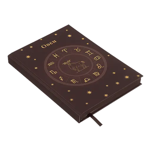 Щоденник недатований Buromax Zodiak поліграфічний A5 336 сторінок темно-коричневий (BM.20670-19) - фото 3