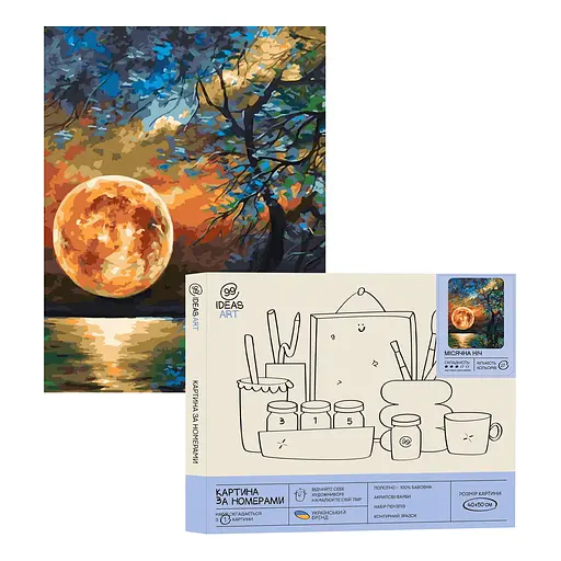 Набір для розпису по номерах "Місячна ніч" 40*50 см, IDEA2-GX44993, ТМ "99IDEAS"