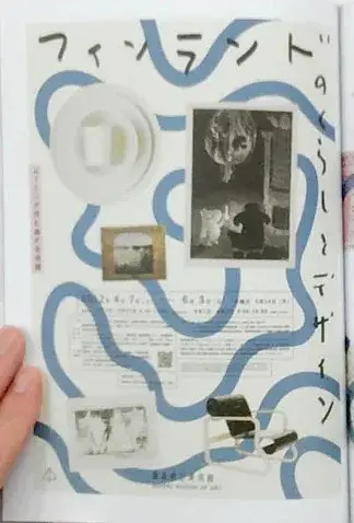 From Japan - фото 4