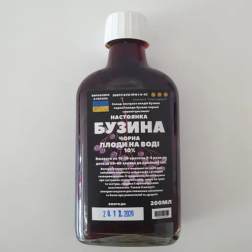 Водна настоянка на плодах чорної бузини 200 мл - фото 1